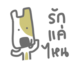 Coco Comboset sticker #5378818