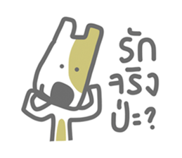 Coco Comboset sticker #5378819