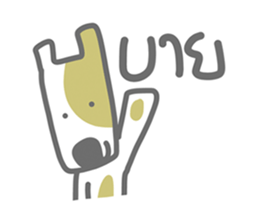 Coco Comboset sticker #5378820