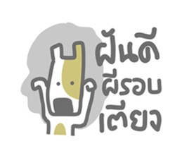 Coco Comboset sticker #5378823