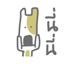 Coco Comboset sticker #5378824