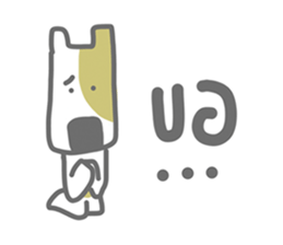 Coco Comboset sticker #5378831