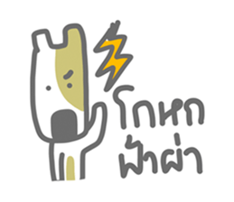 Coco Comboset sticker #5378835