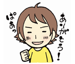 The daily life of boyish girl sticker #5379095