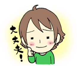 The daily life of boyish girl sticker #5379105