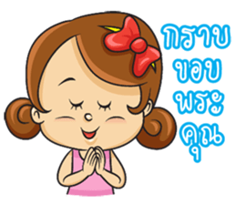 Lukthung Thai. sticker #5379718