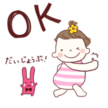 the tiny baby sticker #5379840
