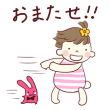 the tiny baby sticker #5379843