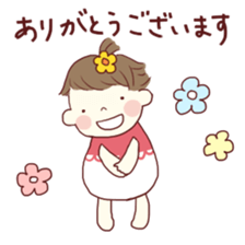 the tiny baby sticker #5379845