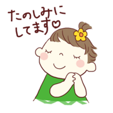the tiny baby sticker #5379854