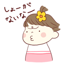 the tiny baby sticker #5379855