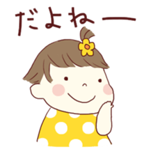 the tiny baby sticker #5379864