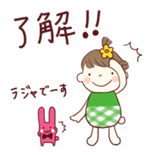 the tiny baby sticker #5379874