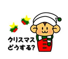 christmas and new year of monkey sticker #5379877