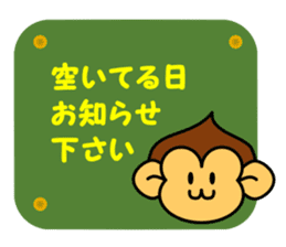 christmas and new year of monkey sticker #5379878