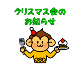 christmas and new year of monkey sticker #5379881
