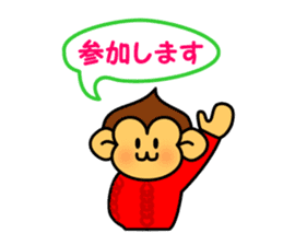 christmas and new year of monkey sticker #5379882
