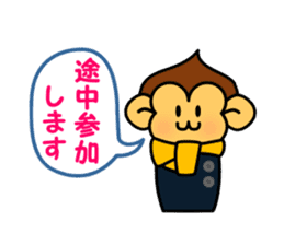 christmas and new year of monkey sticker #5379884