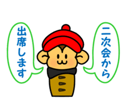 christmas and new year of monkey sticker #5379885
