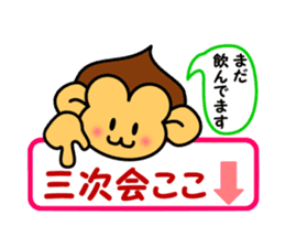 christmas and new year of monkey sticker #5379887