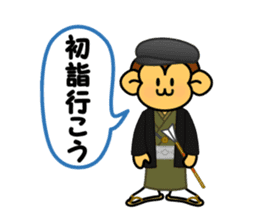 christmas and new year of monkey sticker #5379902