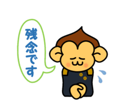 christmas and new year of monkey sticker #5379907