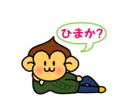 christmas and new year of monkey sticker #5379910