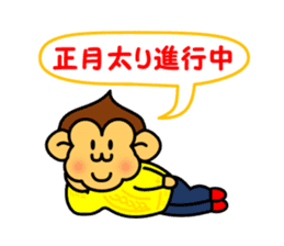 christmas and new year of monkey sticker #5379911