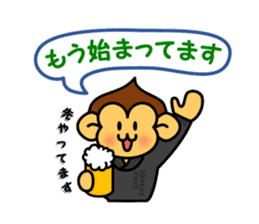 christmas and new year of monkey sticker #5379912