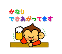 christmas and new year of monkey sticker #5379913