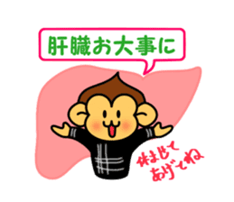 christmas and new year of monkey sticker #5379914