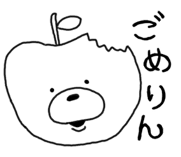 Kumata of the forest.3 sticker #5379919