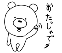 Kumata of the forest.3 sticker #5379920