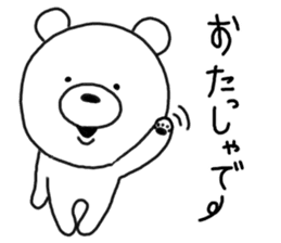 Kumata of the forest.3 sticker #5379920