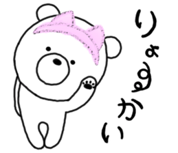 Kumata of the forest.3 sticker #5379923