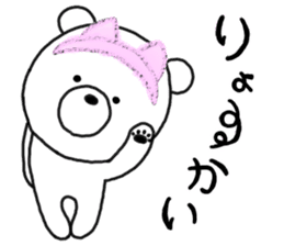 Kumata of the forest.3 sticker #5379923