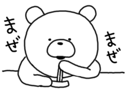 Kumata of the forest.3 sticker #5379924