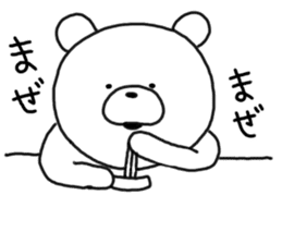 Kumata of the forest.3 sticker #5379924