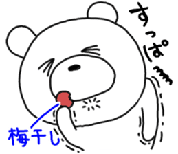 Kumata of the forest.3 sticker #5379927