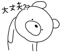 Kumata of the forest.3 sticker #5379932