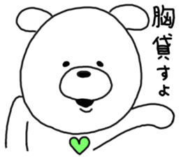 Kumata of the forest.3 sticker #5379933