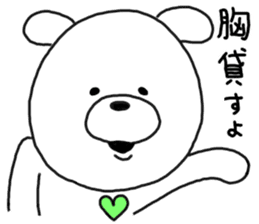 Kumata of the forest.3 sticker #5379933