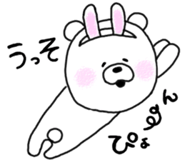 Kumata of the forest.3 sticker #5379938