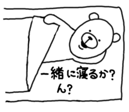 Kumata of the forest.3 sticker #5379942