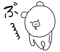 Kumata of the forest.3 sticker #5379945