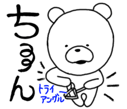 Kumata of the forest.3 sticker #5379946