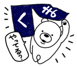 Kumata of the forest.3 sticker #5379948