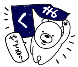 Kumata of the forest.3 sticker #5379948