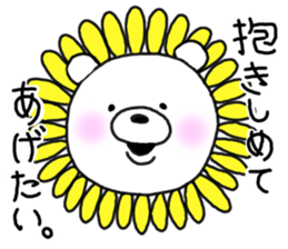 Kumata of the forest.3 sticker #5379955