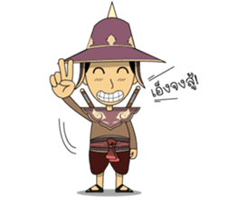 KhunYim sticker #5380352